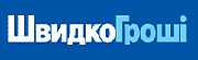 Швидко Гроші