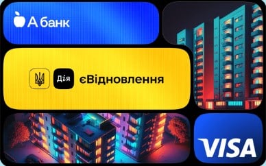 A-Bank єВідновлення