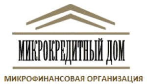 Микрокредитный дом (МКД)